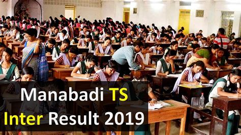 inter results 2019 ts manabadi